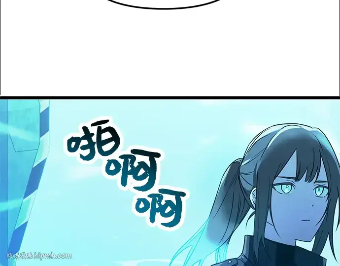 《入手神话级专属装备》第31话图152