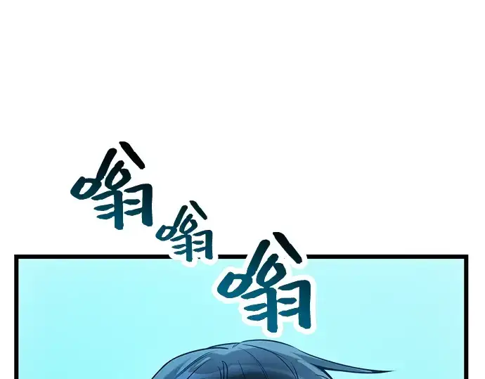 《入手神话级专属装备》第31话图156