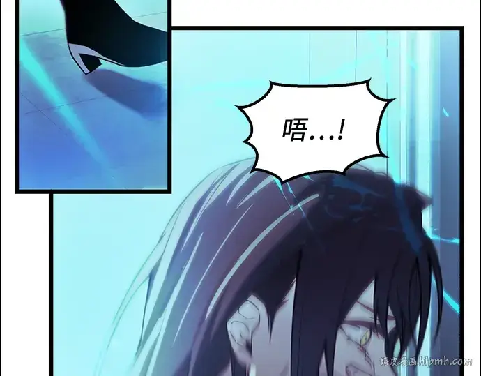 《入手神话级专属装备》第31话图168