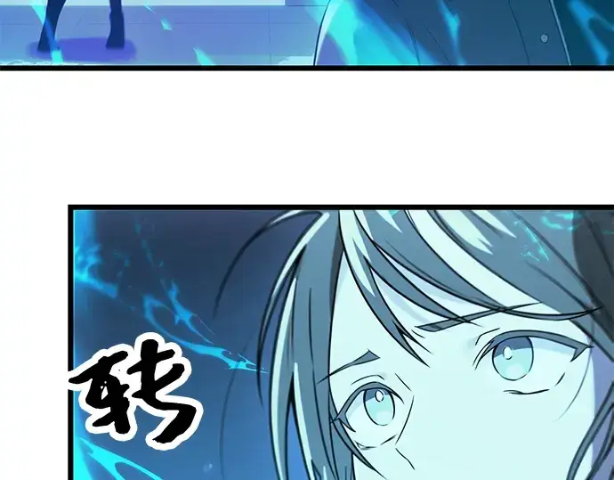 《入手神话级专属装备》第31话图171