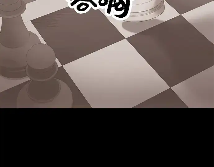 《入手神话级专属装备》第31话图178