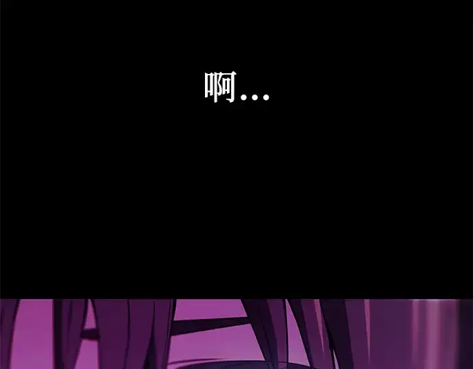 《入手神话级专属装备》第31话图189