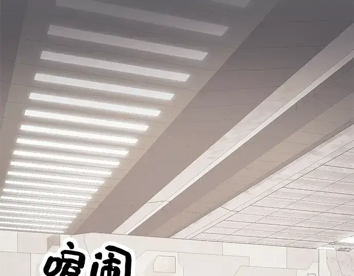 《入手神话级专属装备》第31话图19
