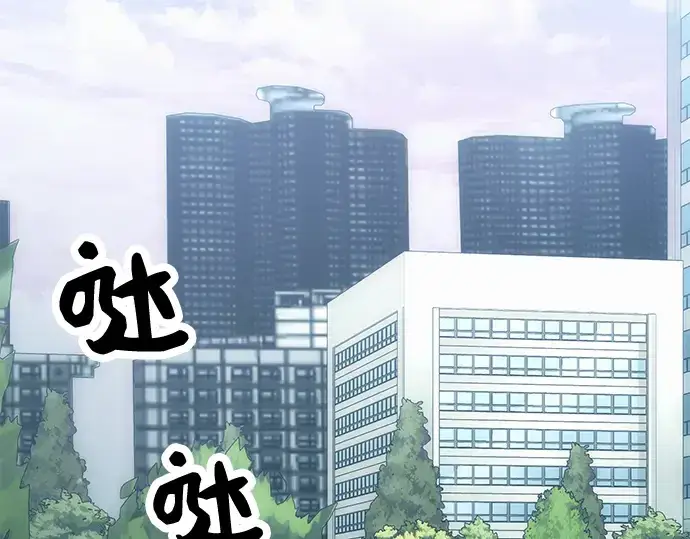 《入手神话级专属装备》第31话图2