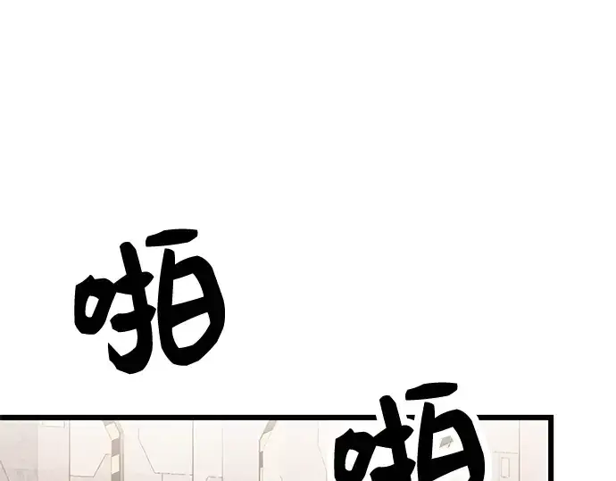 《入手神话级专属装备》第31话图35