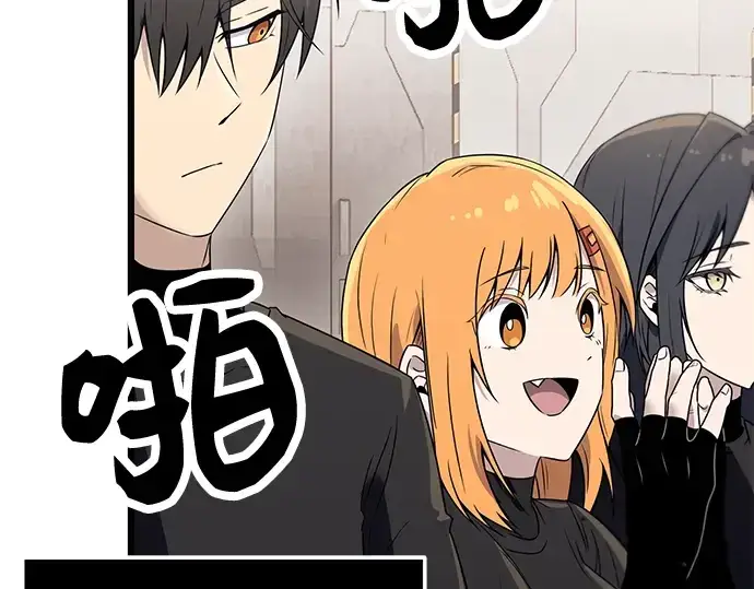 《入手神话级专属装备》第31话图38