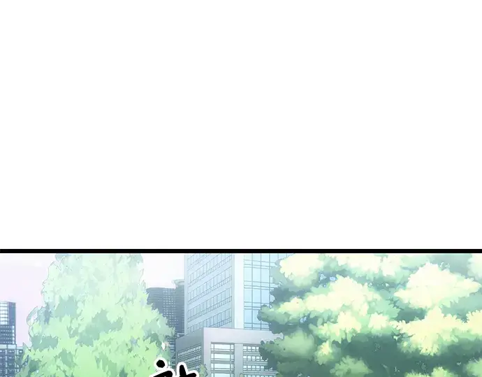 《入手神话级专属装备》第31话图4