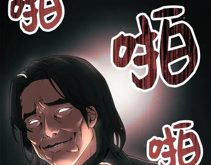 《入手神话级专属装备》第31话图41