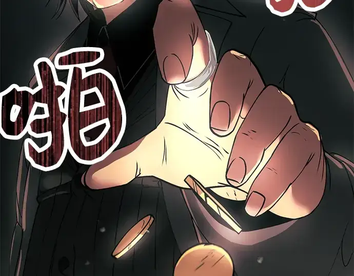 《入手神话级专属装备》第31话图42