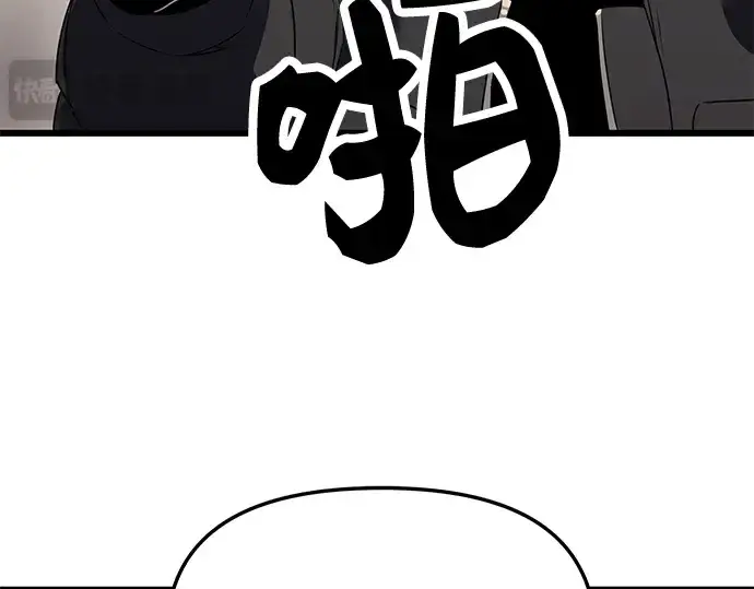 《入手神话级专属装备》第31话图46