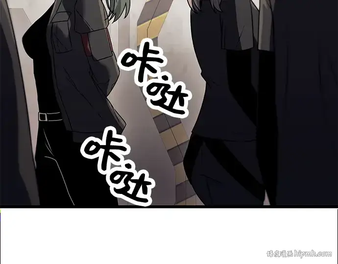 《入手神话级专属装备》第31话图48