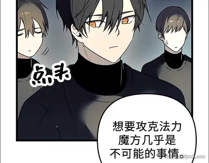 《入手神话级专属装备》第31话图72