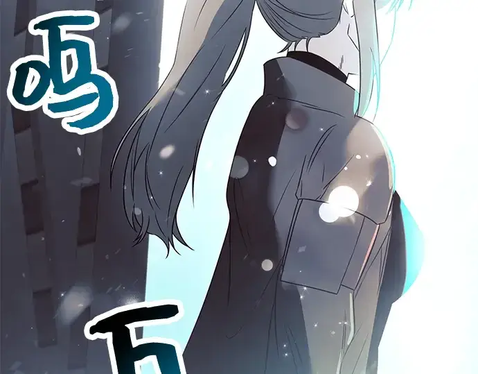 《入手神话级专属装备》第31话图95