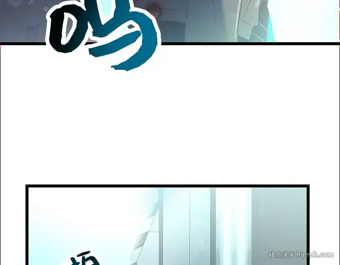 《入手神话级专属装备》第31话图96