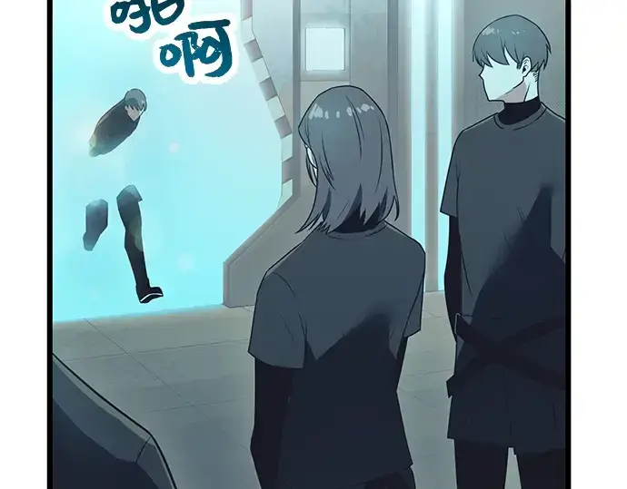 《入手神话级专属装备》第31话图97