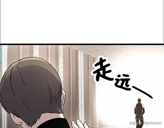 《入手神话级专属装备》第32话图128