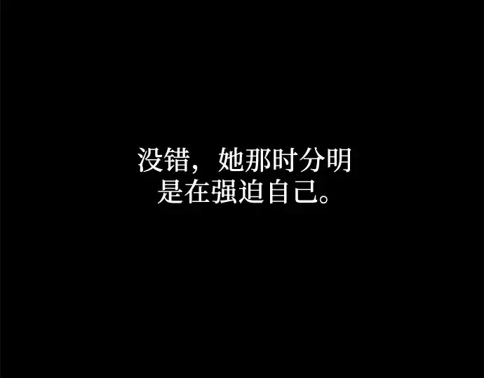 《入手神话级专属装备》第32话图35