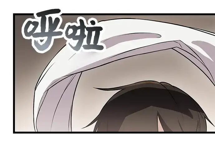 《入手神话级专属装备》第32话图58