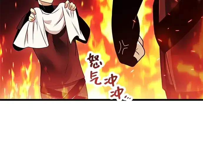 《入手神话级专属装备》第32话图71