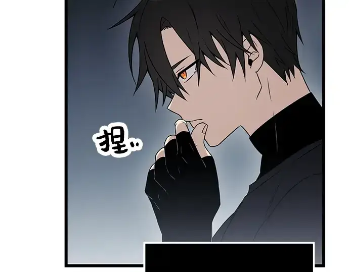 《入手神话级专属装备》第33话图116