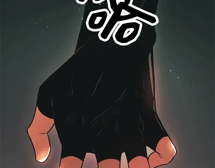 《入手神话级专属装备》第33话图204