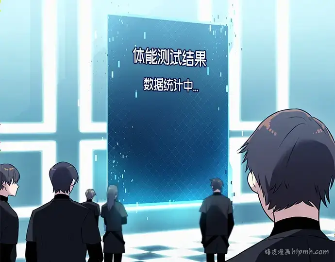 《入手神话级专属装备》第33话图40