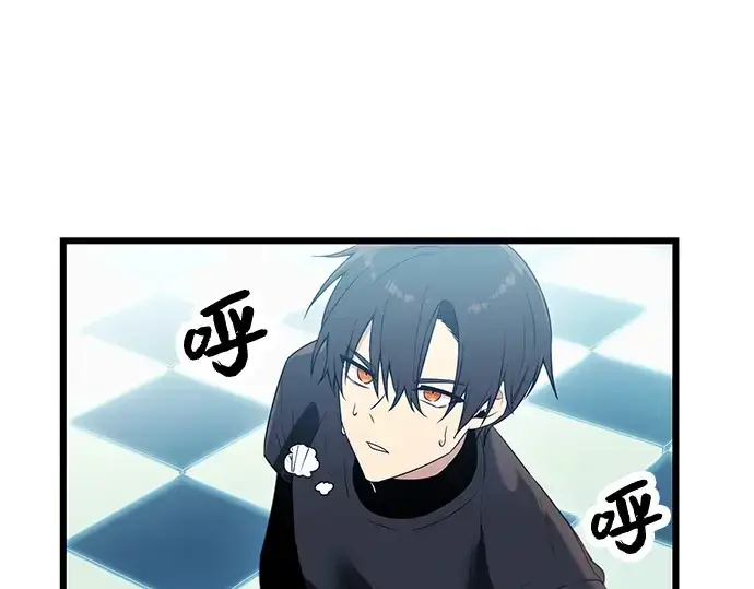 《入手神话级专属装备》第33话图44