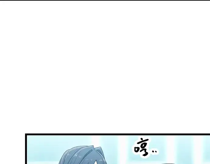 《入手神话级专属装备》第33话图70