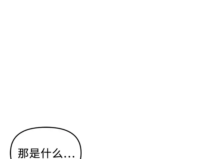 《入手神话级专属装备》第34话图103