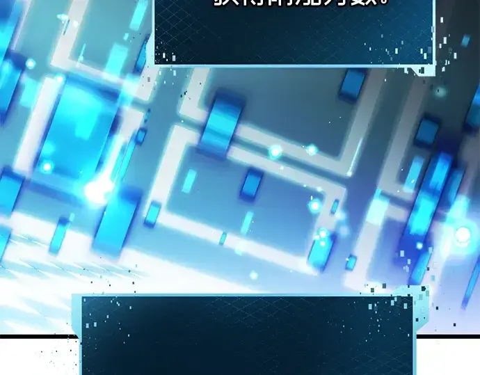 《入手神话级专属装备》第34话图109