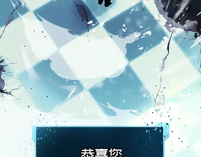 《入手神话级专属装备》第34话图123