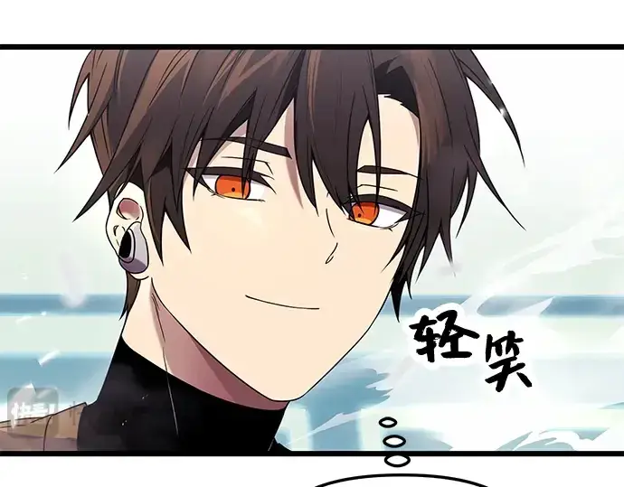 《入手神话级专属装备》第34话图132