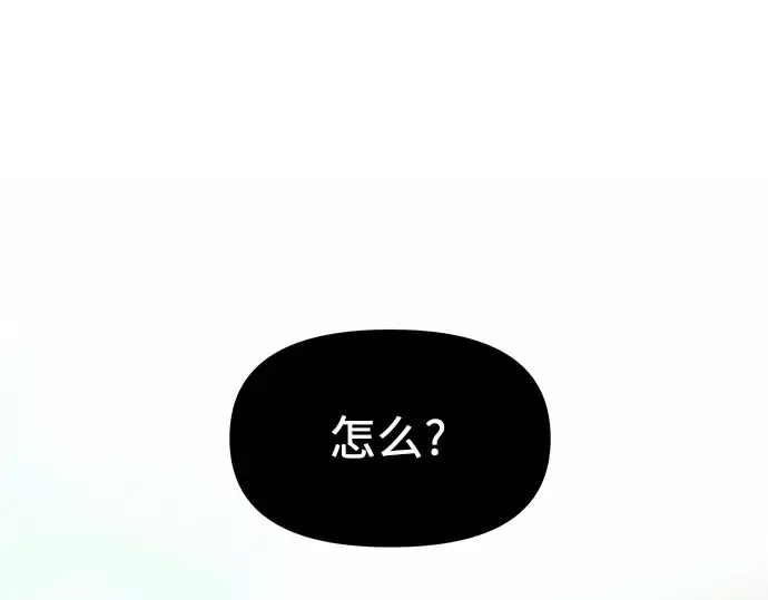 《入手神话级专属装备》第34话图154