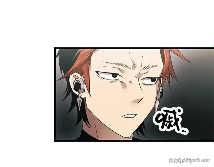 《入手神话级专属装备》第34话图16