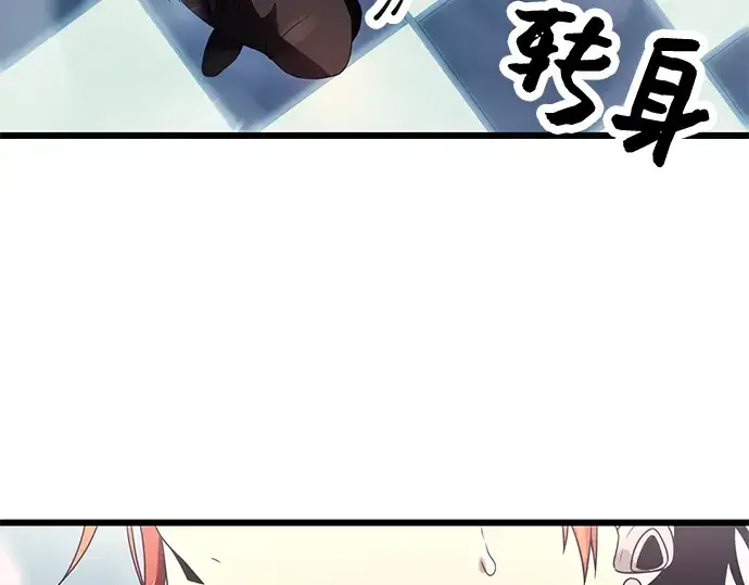 《入手神话级专属装备》第34话图167