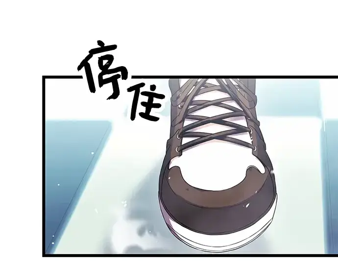 《入手神话级专属装备》第34话图169