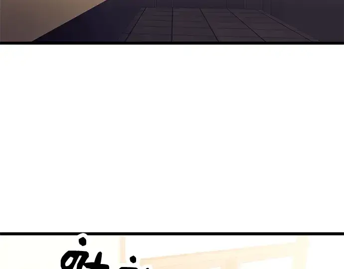 《入手神话级专属装备》第34话图209