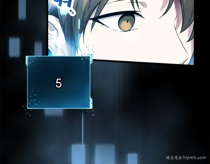 《入手神话级专属装备》第34话图24