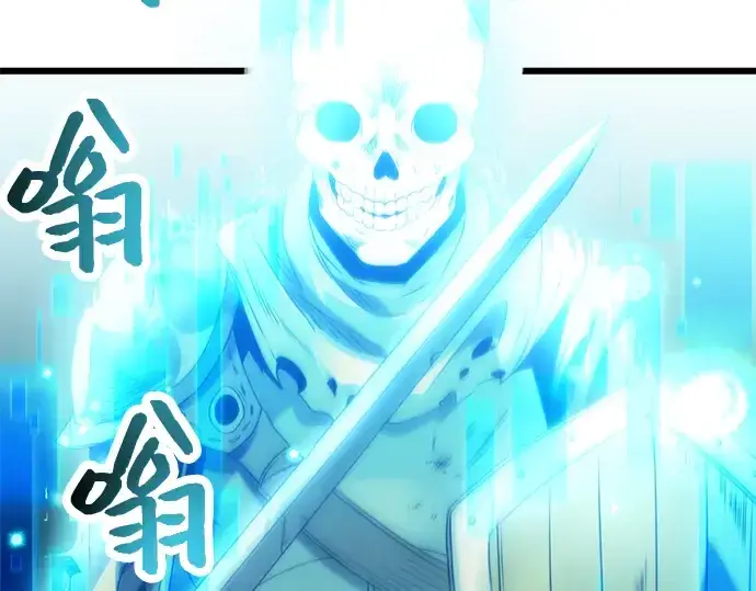《入手神话级专属装备》第34话图35