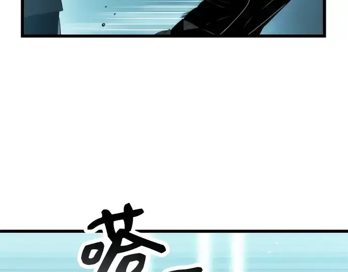 《入手神话级专属装备》第34话图38