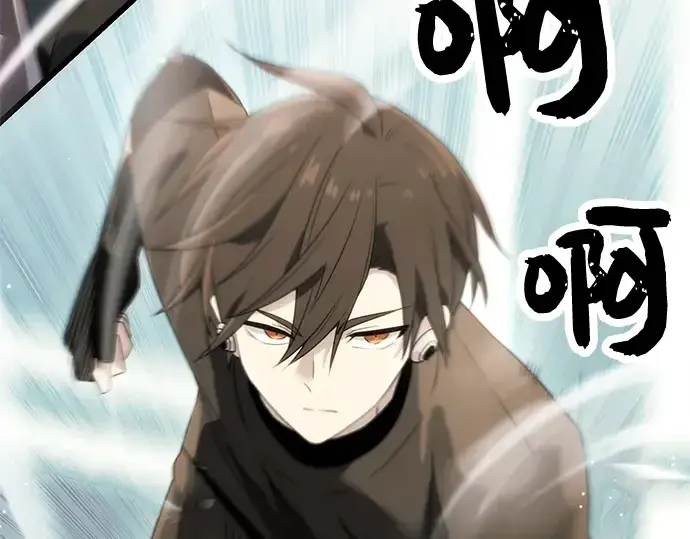 《入手神话级专属装备》第34话图43