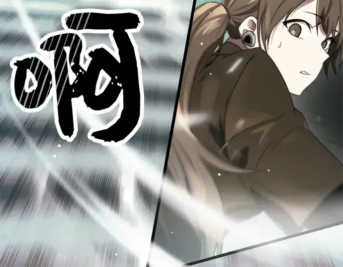 《入手神话级专属装备》第34话图45