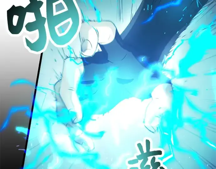 《入手神话级专属装备》第34话图58