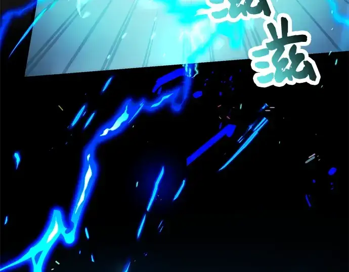 《入手神话级专属装备》第34话图59