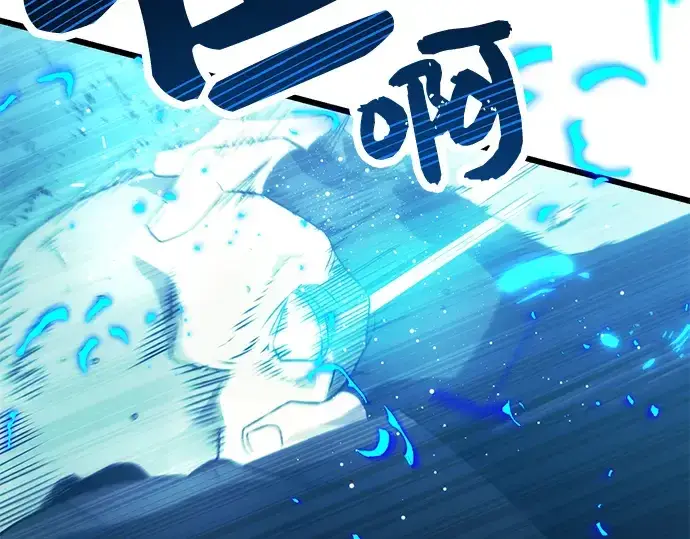 《入手神话级专属装备》第34话图65