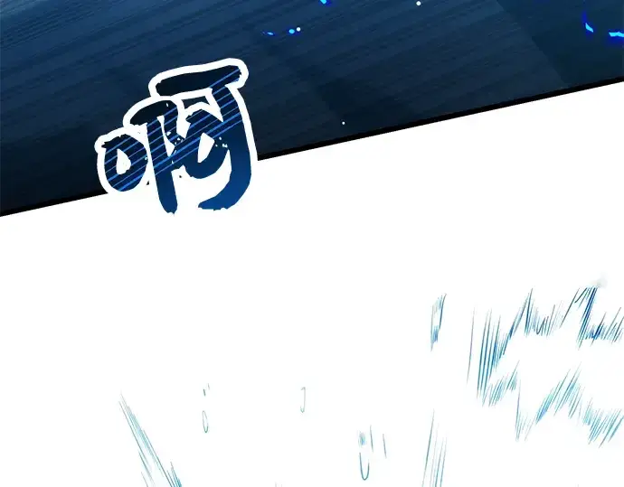 《入手神话级专属装备》第34话图66
