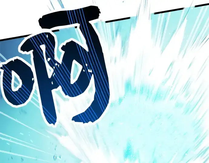 《入手神话级专属装备》第34话图67