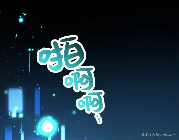 《入手神话级专属装备》第34话图72