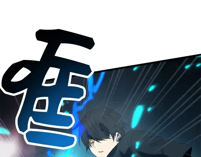 《入手神话级专属装备》第34话图83