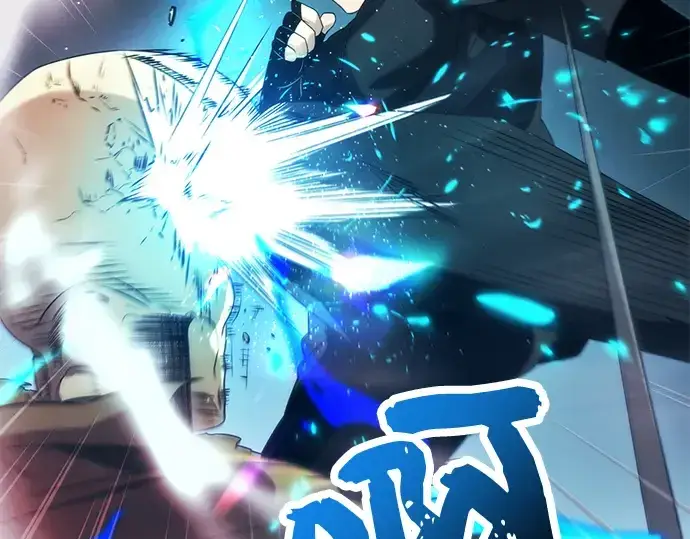 《入手神话级专属装备》第34话图84
